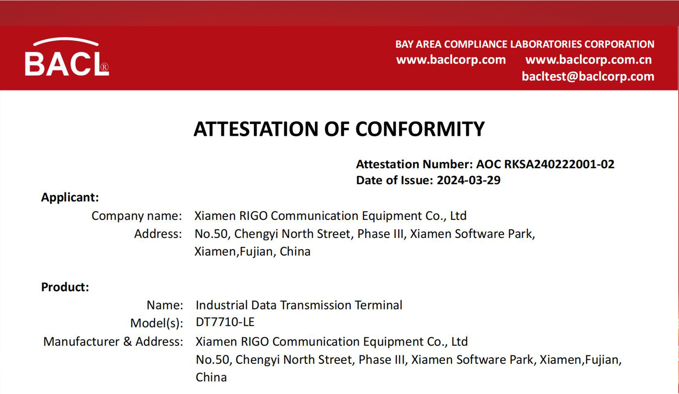 喜報！我司獲得數(shù)傳產(chǎn)品歐盟CE認(rèn)證證書