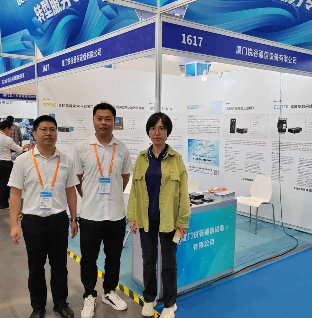 5g工業(yè)智能網(wǎng)關