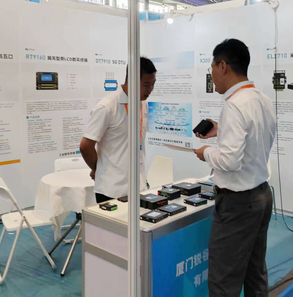 5g工業(yè)智能網(wǎng)關