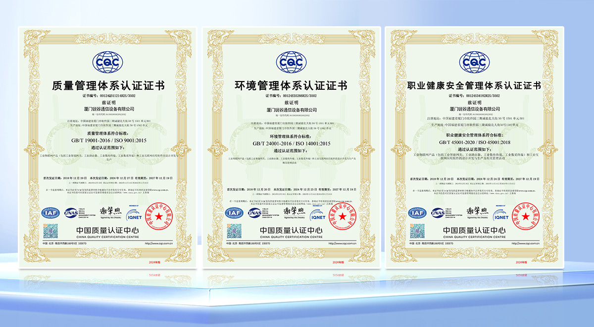 5g工業(yè)智能網(wǎng)關(guān)