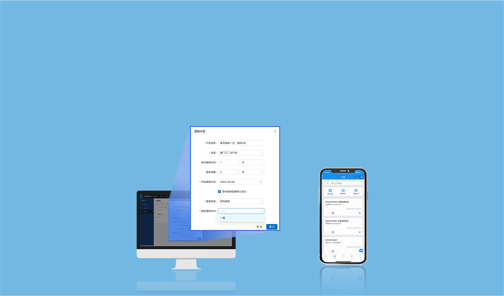 工業(yè)智能網(wǎng)關(guān)