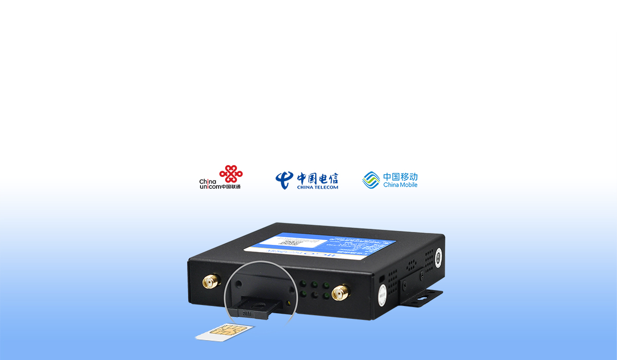 工業(yè)級無線路由器